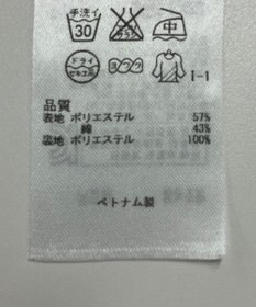 ONWARD Reuse Park 【23区】スカート春夏