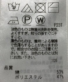 ONWARD Reuse Park 【23区】ニット秋冬