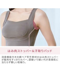 BRADELIS New York 【BRADELIS NewYork peace】すっきり楽ちん綿混ブラキャミ 幅広いバストサイズにフィットするノンワイヤー補整下着