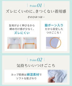 Wing チューブトップ ストラップレス 安定したつけごこち 自然なバストシルエット KB5000 ウイング／ワコール