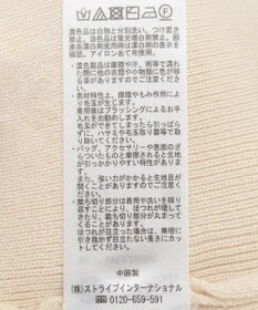 earth music&ecology 胸元チュールドッキングニットプルオーバー