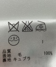 ONWARD Reuse Park 【組曲】ジャケット春夏