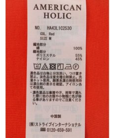 AMERICAN HOLIC 異素材ショルダー切替カットプルオーバー