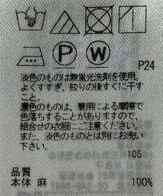 ONWARD Reuse Park 【23区】ワンピース春夏