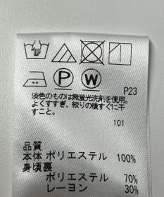 ONWARD Reuse Park 【J.PRESS】カットソー春夏