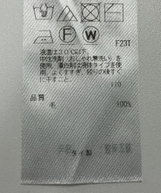 ONWARD Reuse Park 【23区】ニット秋冬