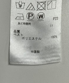 ONWARD Reuse Park 【自由区】コート春夏