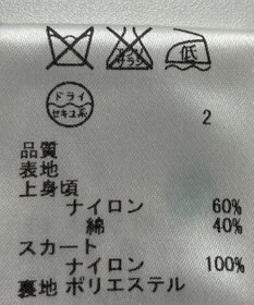 ONWARD Reuse Park 【any SiS】ワンピース春夏