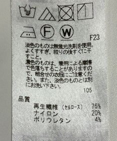 ONWARD Reuse Park 【自由区】パンツ秋冬