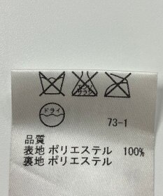 ONWARD Reuse Park 【23区】スカート春夏
