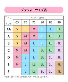 WACOAL ノンワイヤーブラ 【GOCOCi ゴコチ】 ラクなのにしっかりフィット 立体的なバストシルエット レディース ハーフトップ ブラトップ CGG233 /ワコール