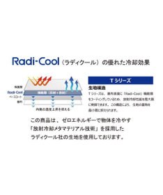 MOONBAT 【世界初の放射冷却素材】REIKYAKUパラソル ラディクール 折りたたみ傘 自動開閉 55㎝ 晴雨兼用 日傘 遮光100％ UV100％ 遮熱