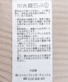 YECCA VECCA 袖口シアーリブニット