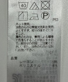 ONWARD Reuse Park 【23区】カットソー秋冬