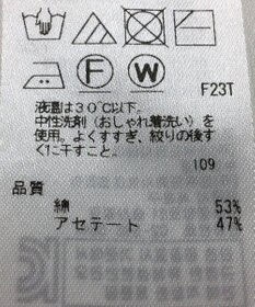 ONWARD Reuse Park 【ICB】ニット春夏