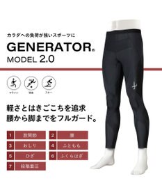 CW-X 【WOMEN】 スポーツタイツ 下半身フルサポート ジェネレーターモデル2.0 吸汗速乾 抗菌防臭 HZY399 /ワコール