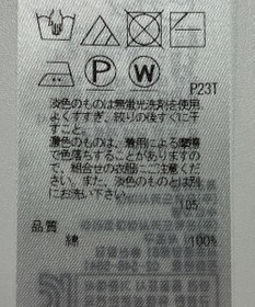 ONWARD Reuse Park 【23区】ニット春夏