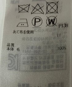 ONWARD Reuse Park 【23区】ワンピース秋冬