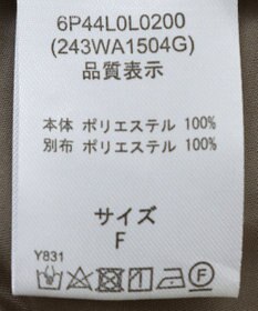 Green Parks ・ｆｕｒｒｙ　ｒａｔｅ　チュールワークポケットスカート