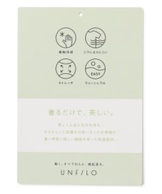 UNFILO BEAUTY FORM ペプラムＴシャツ