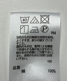 ONWARD Reuse Park 【any SiS】ブラウス春夏