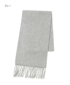 MOONBAT FURLA(フルラ）カシミヤ100％ 無地 プチマフラー