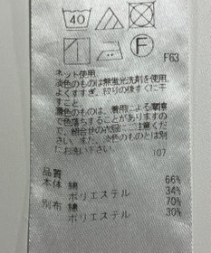 ONWARD Reuse Park 【23区】カットソー春夏