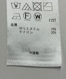 ONWARD Reuse Park 【ICB】ニット春夏