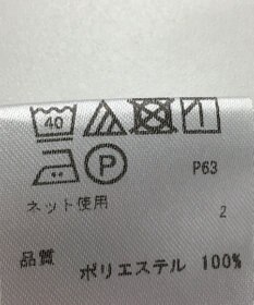 ONWARD Reuse Park 【any SiS】カットソー春夏