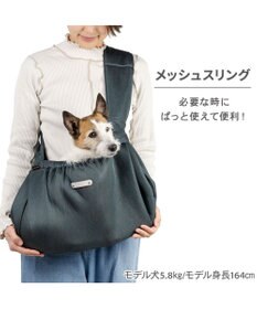 PET PARADISE ペットパラダイス メッシュ スリング キャリーバッグ 《グレー》 Ｍ 小型犬