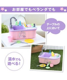 Mother garden マザーガーデン ユニコーン じゃぶじゃぶキッチン