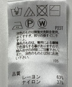 ONWARD Reuse Park 【Feroux】ニット春夏