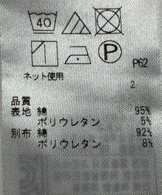 ONWARD Reuse Park 【23区】カットソー春夏
