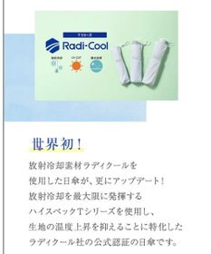 MOONBAT 【世界初の放射冷却素材】REIKYAKUパラソル ラディクール 折りたたみ傘 自動開閉 55㎝ 晴雨兼用 日傘 遮光100％ UV100％ 遮熱