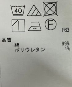 ONWARD Reuse Park 【23区】パンツ春夏