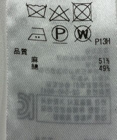 ONWARD Reuse Park 【ICB】ニット春夏