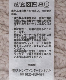 earth music&ecology マットモールカーディガン