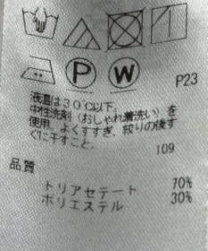 ONWARD Reuse Park 【23区】パンツ秋冬