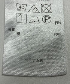 ONWARD Reuse Park 【23区】ブラウス春夏