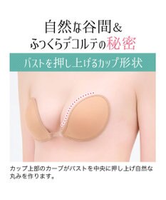 BRADELIS New York 【NuBra / 水着用ヌーブラ】ヌーブラ・ビーチ  モア 水着の下に着けるだけで簡単谷間メイク 正規品 レディース