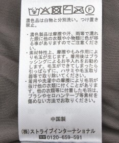 Green Parks シャギーニットスカート