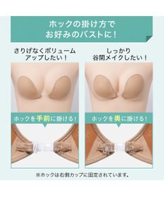 BRADELIS New York 【NuBra / 水着用ヌーブラ】ヌーブラ・ビーチ  モア 水着の下に着けるだけで簡単谷間メイク 正規品 レディース
