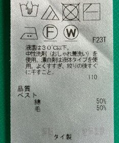 ONWARD Reuse Park 【23区】ニット秋冬