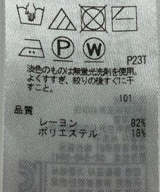 ONWARD Reuse Park 【ICB】ニット秋冬