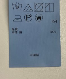 ONWARD Reuse Park 【23区】スカート春夏