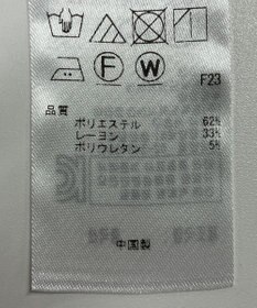 ONWARD Reuse Park 【自由区】パンツ秋冬