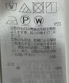 ONWARD Reuse Park 【23区】ブラウス秋冬