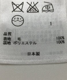 ONWARD Reuse Park 【23区】スカート秋冬