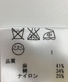 ONWARD Reuse Park 【ICB】ニット春夏