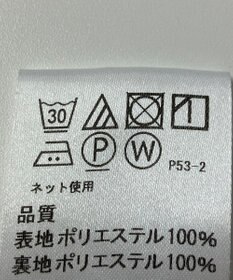 ONWARD Reuse Park 【J.PRESS】カットソー春夏